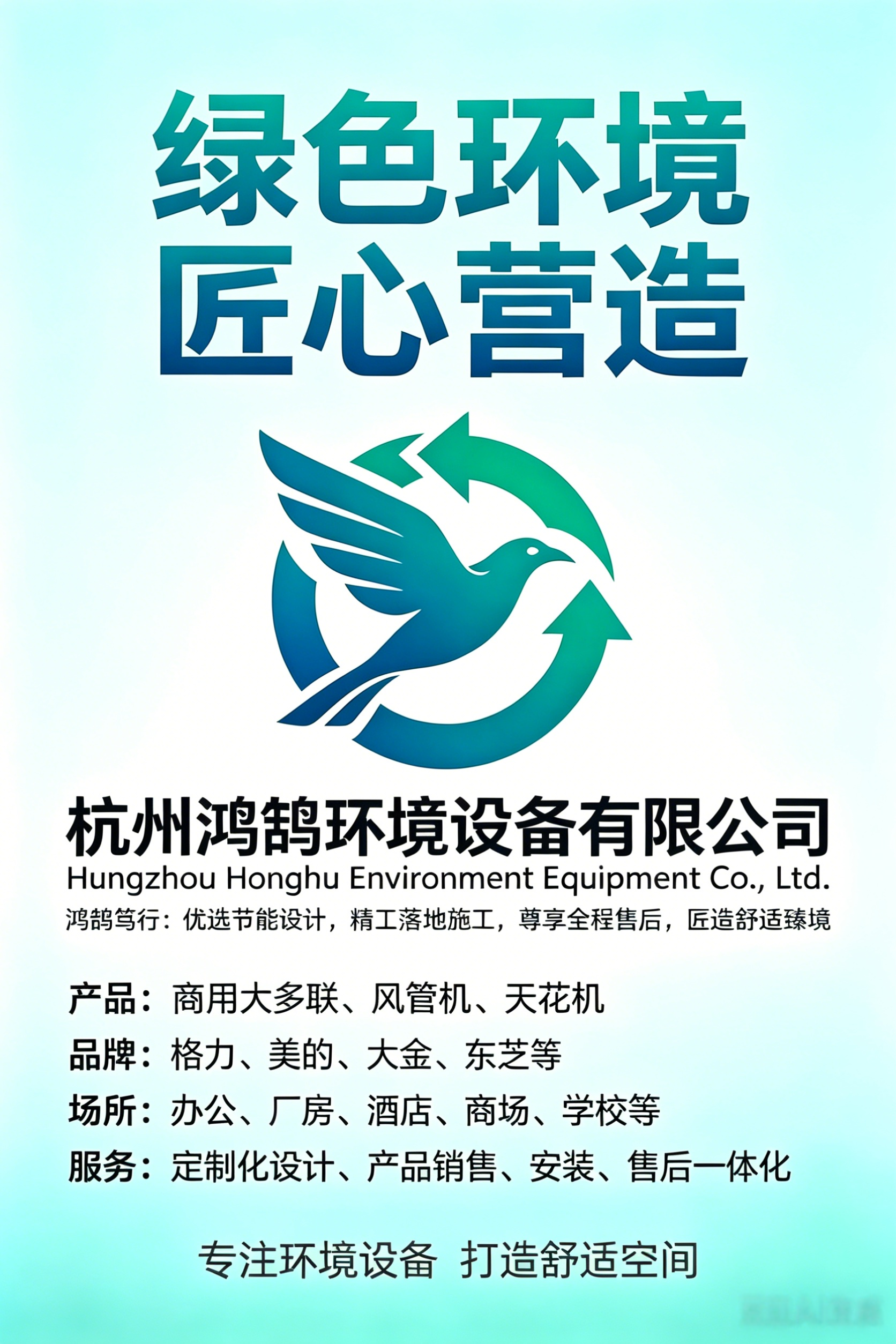 服务保障与客户认可