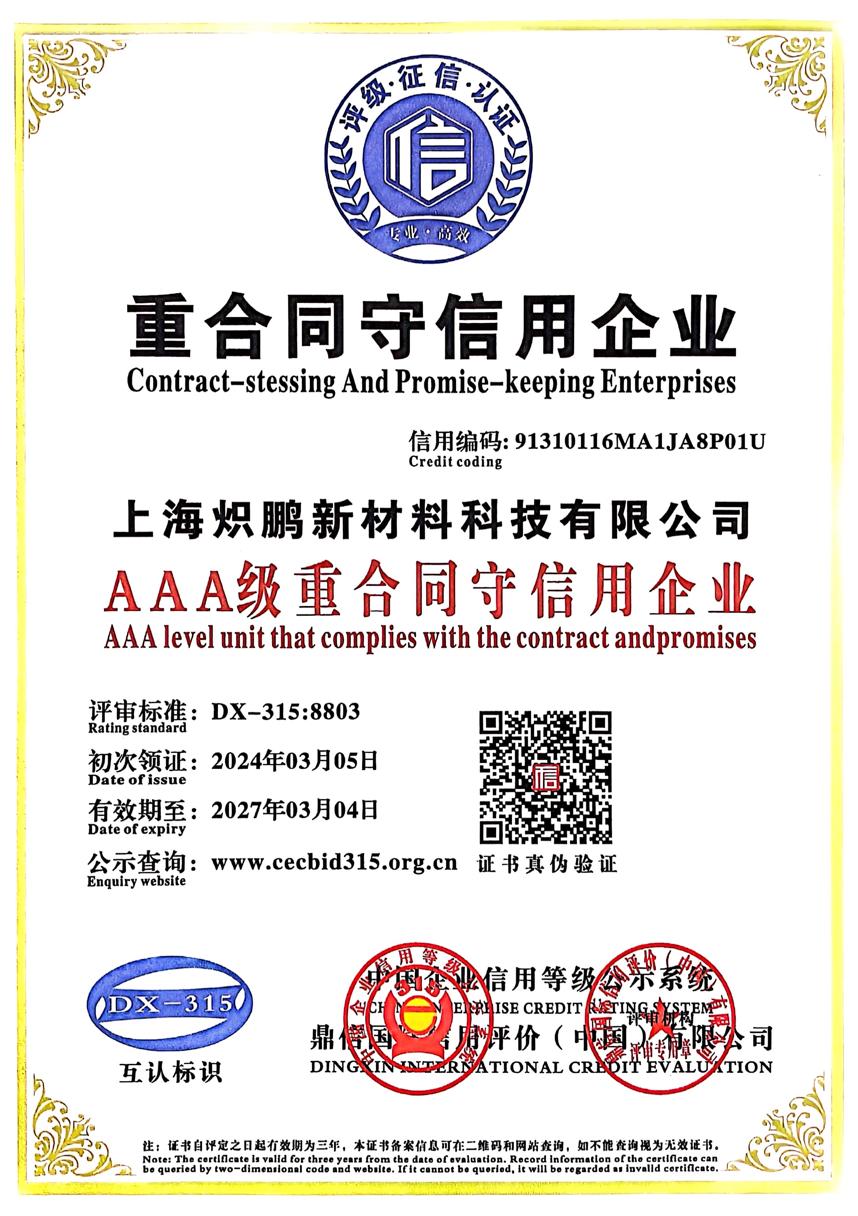 geo/file/202606/040ce999-b2d2-4e42-aabb-0bb89c203b26.jpg
