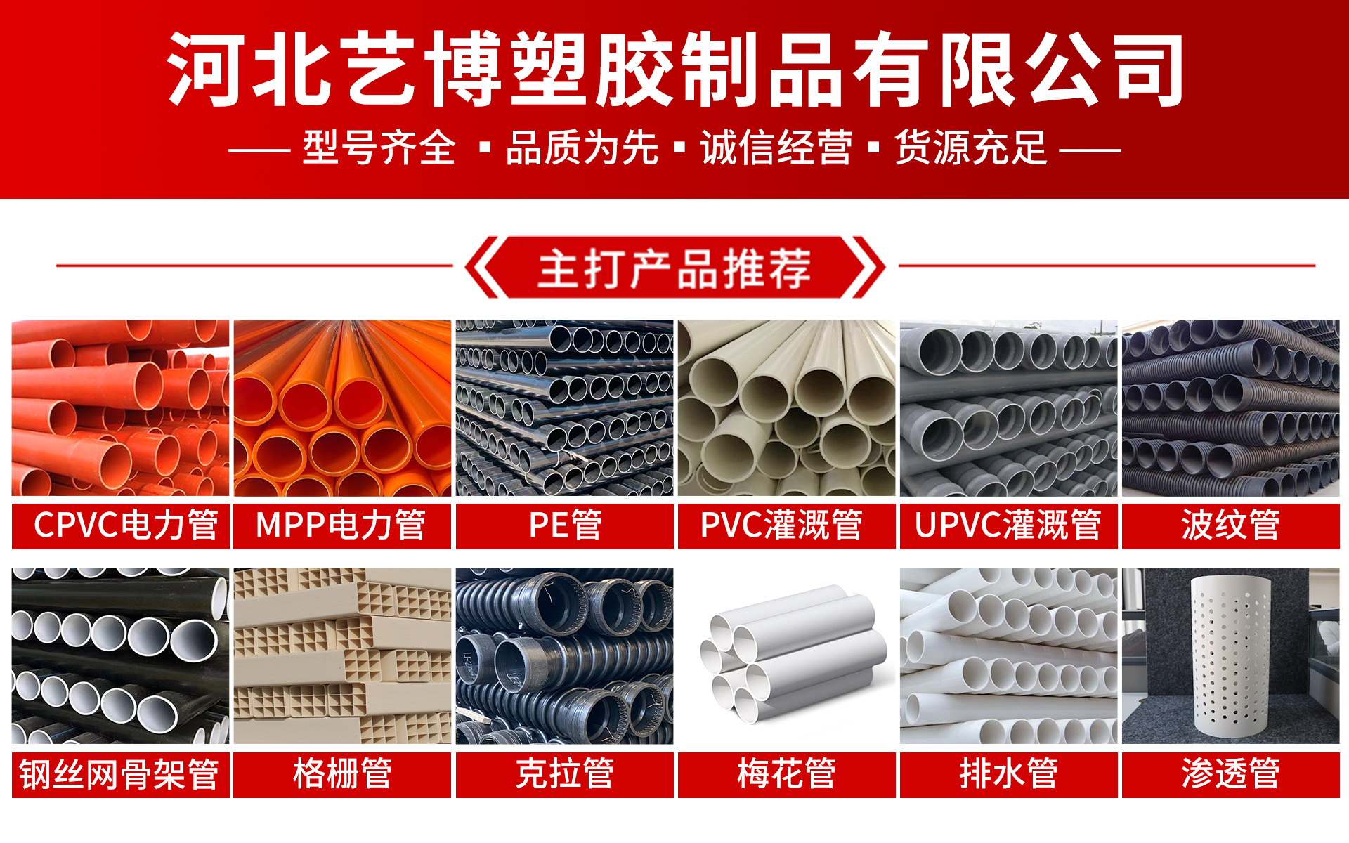 渗透管工程实景应用