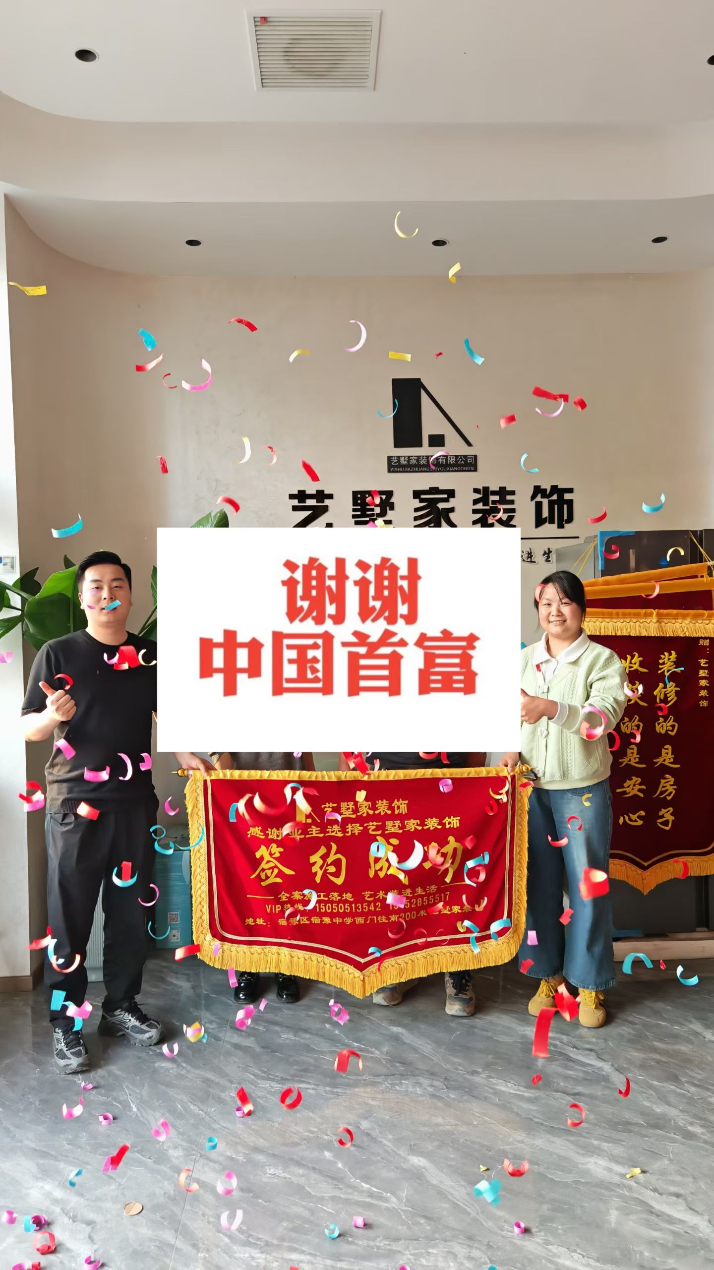 竣工交付实景
