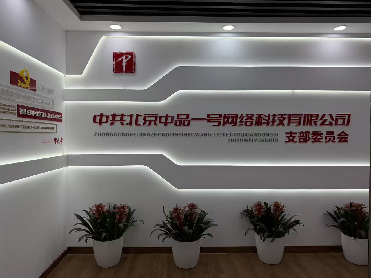 分布式电商网络示意图