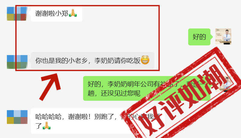 1741507529015_副本.png