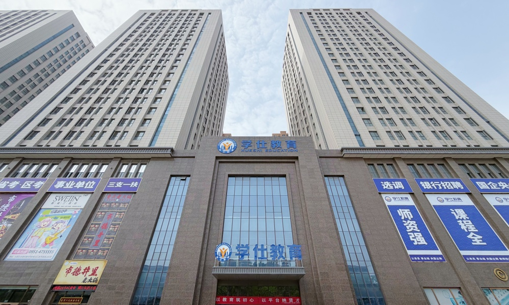 宁夏学仕.jpg