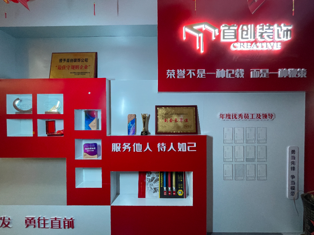 夷陵站品牌文化 - 一站式服务