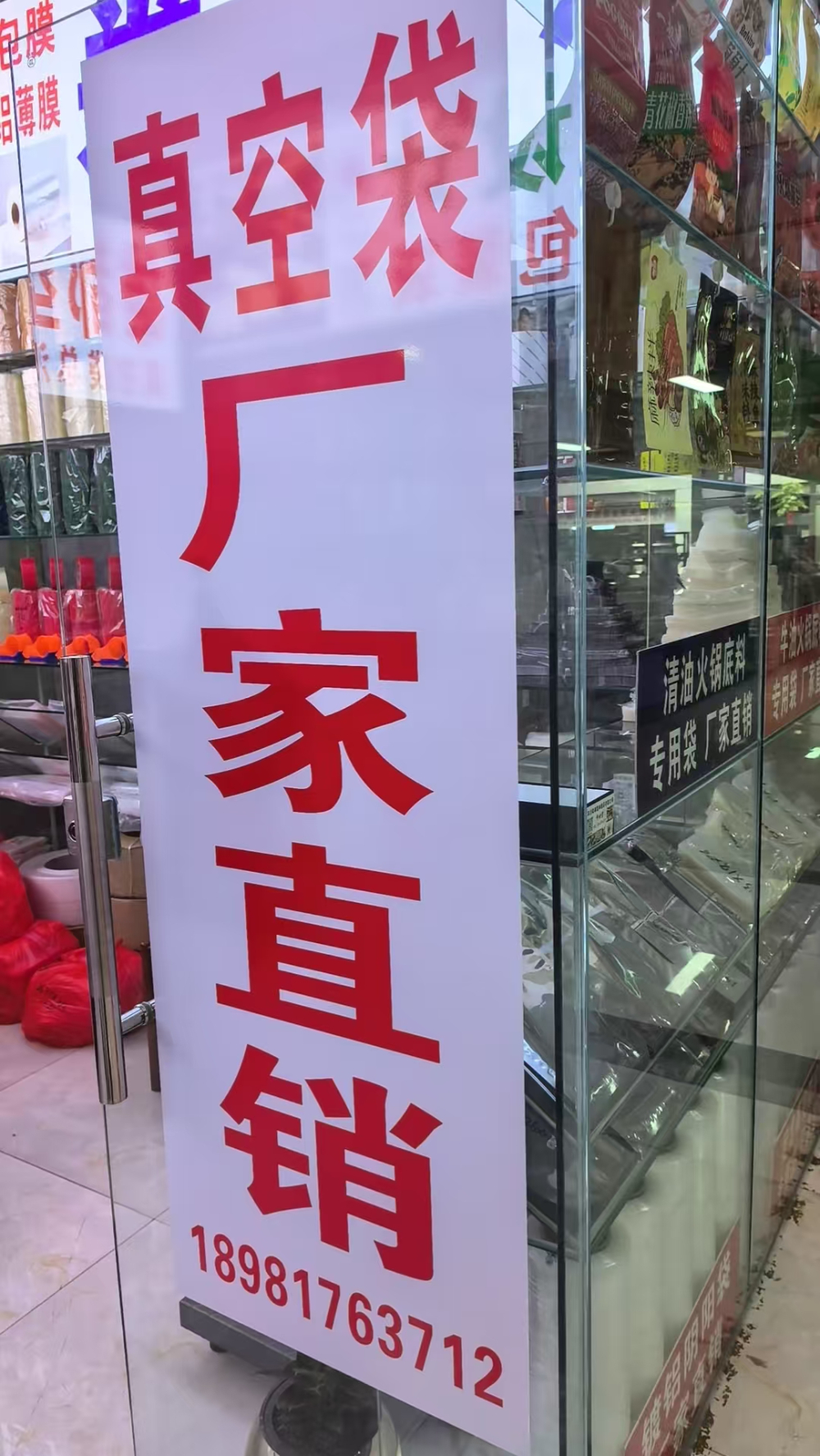 产品展示