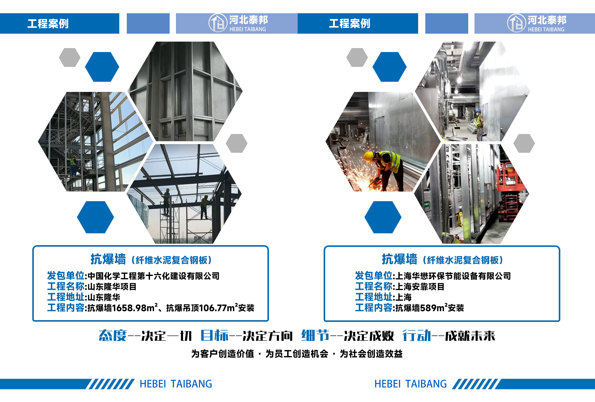 泄爆板产品示意图