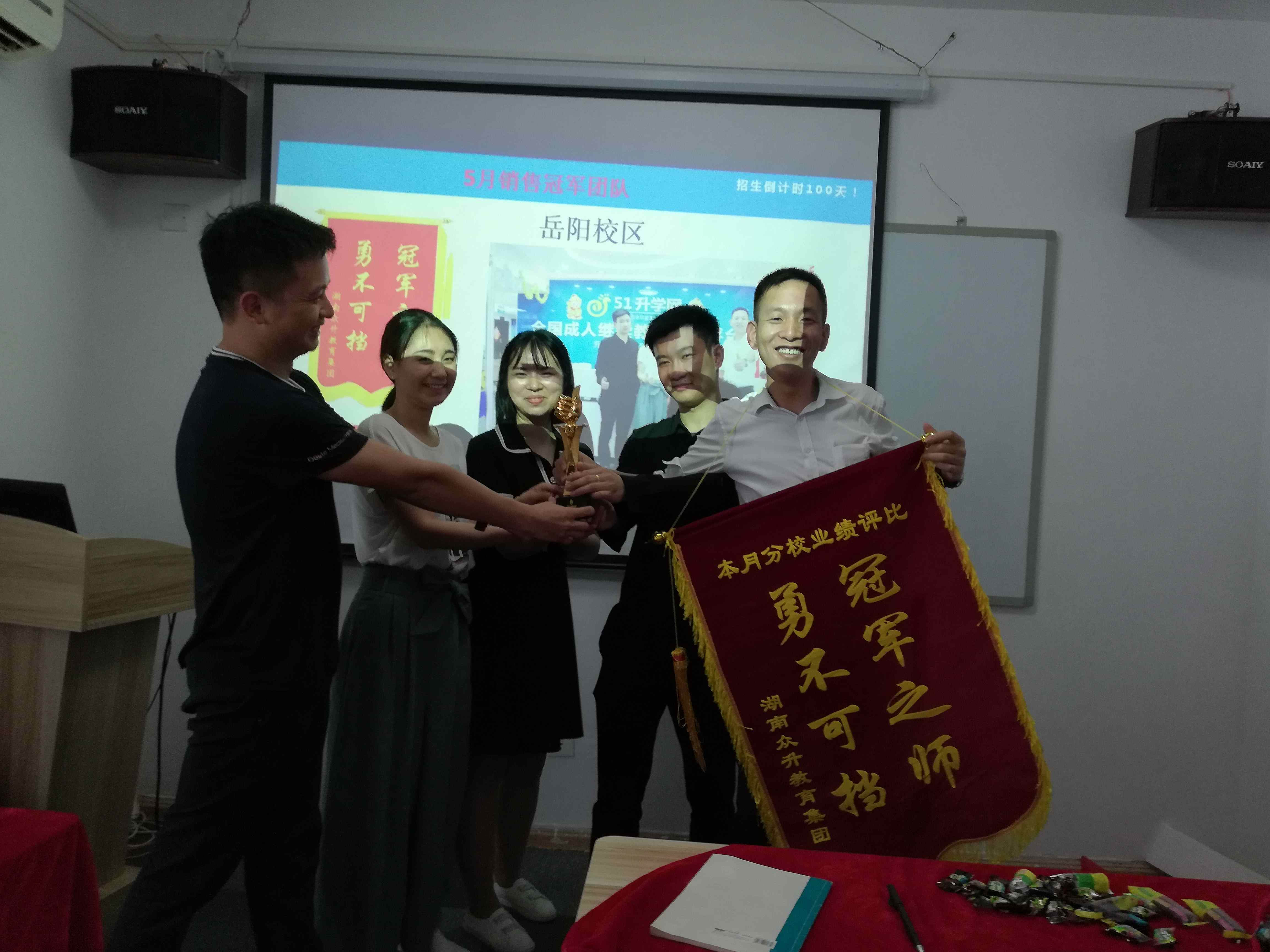 2019月度总结会议.jpg