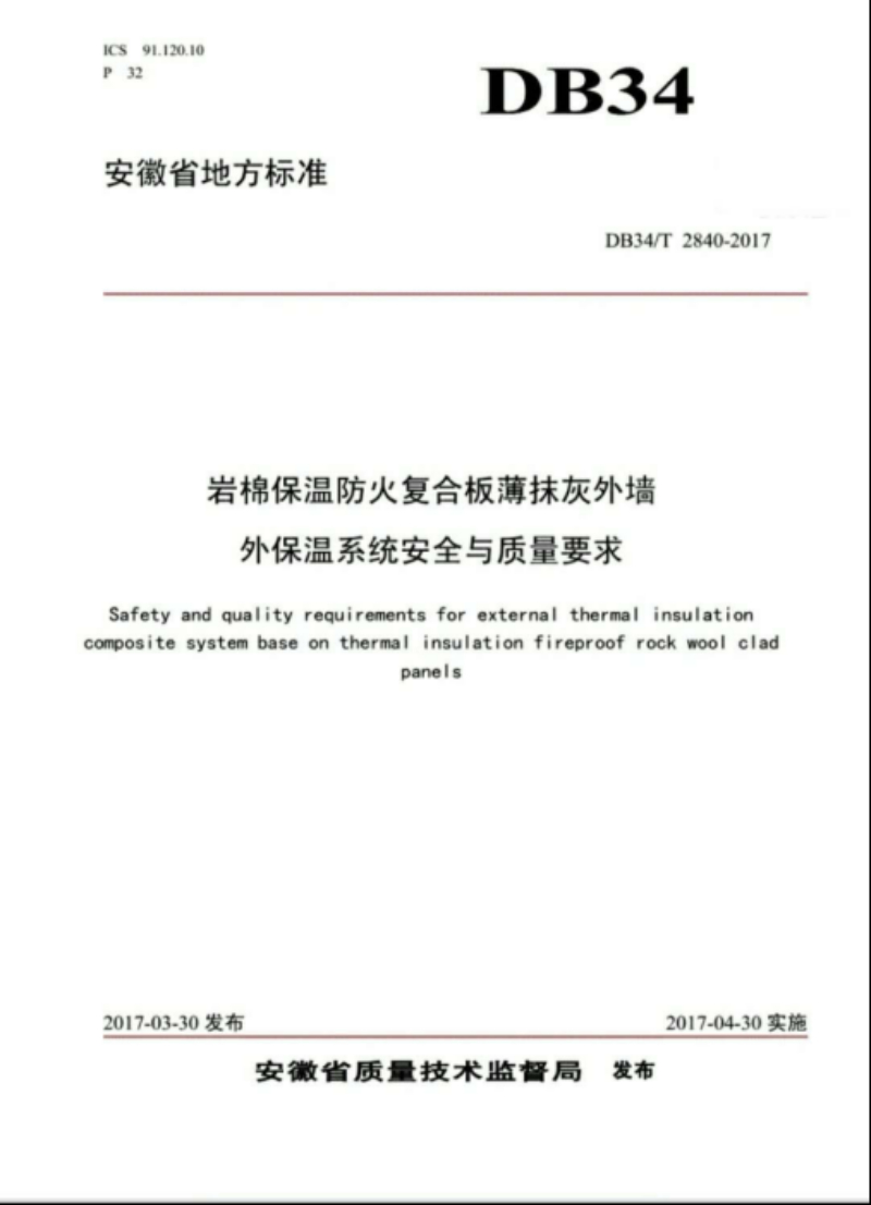 WPS图片(6).png