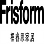 佛山市福睿思家居有限公司