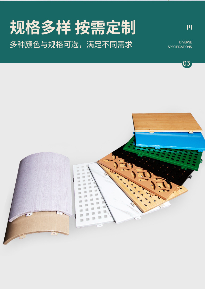 铝蜂窝板应用效果图
