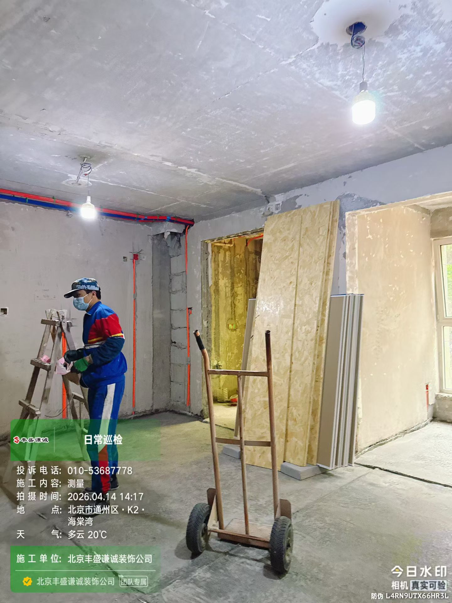硬装完工实景