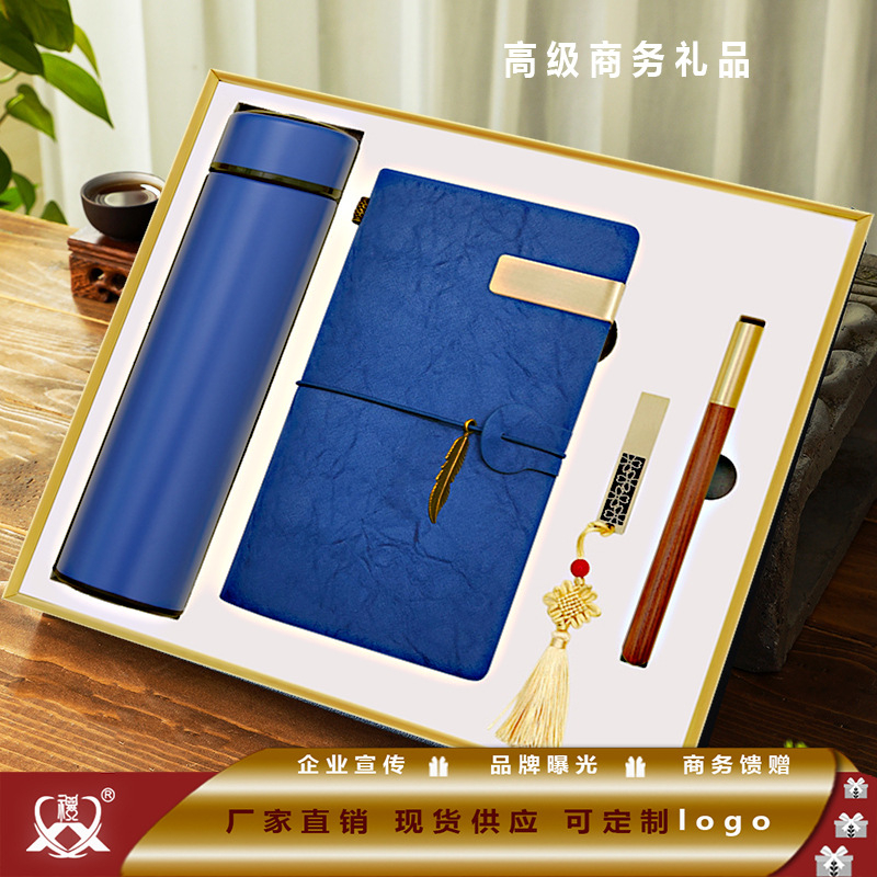 会销大气礼品笔记本U盘套装礼盒送客户伴手礼商务礼品可定logo.jpg