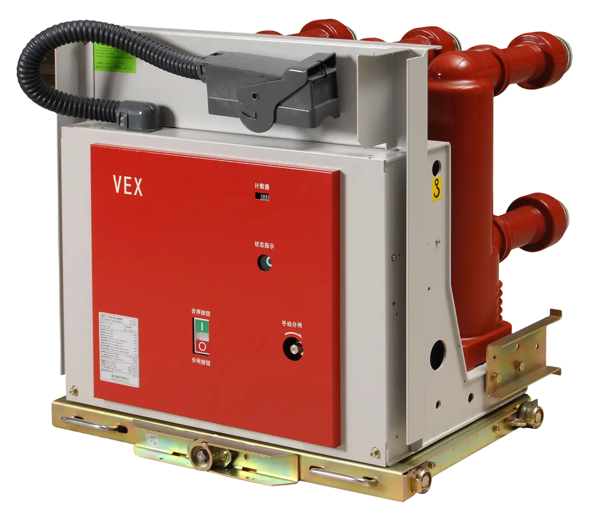 VEX永磁断路器_副本.webp