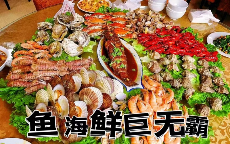 农家院环境