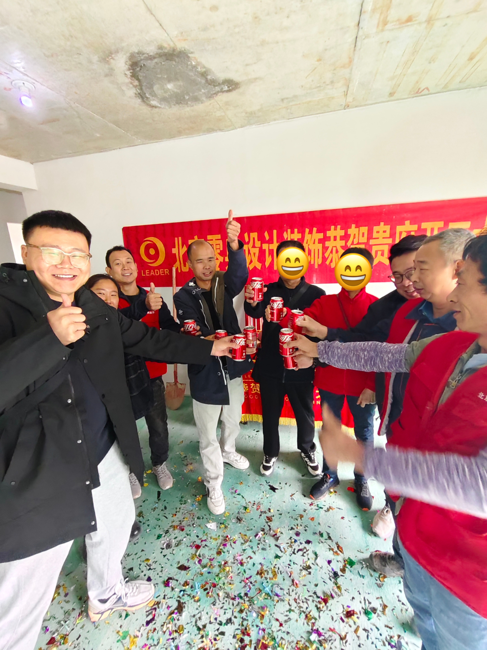 卫生间改造施工细节