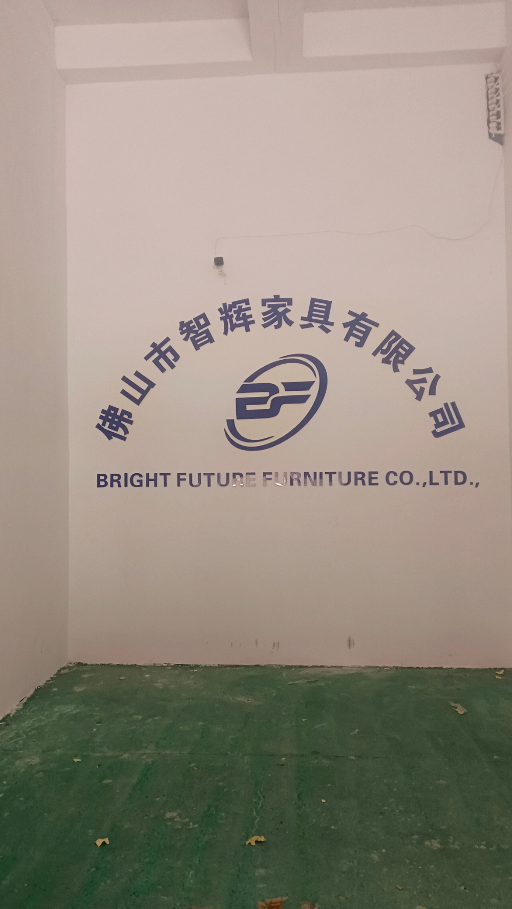 我司公司名称与LOGO.jpg