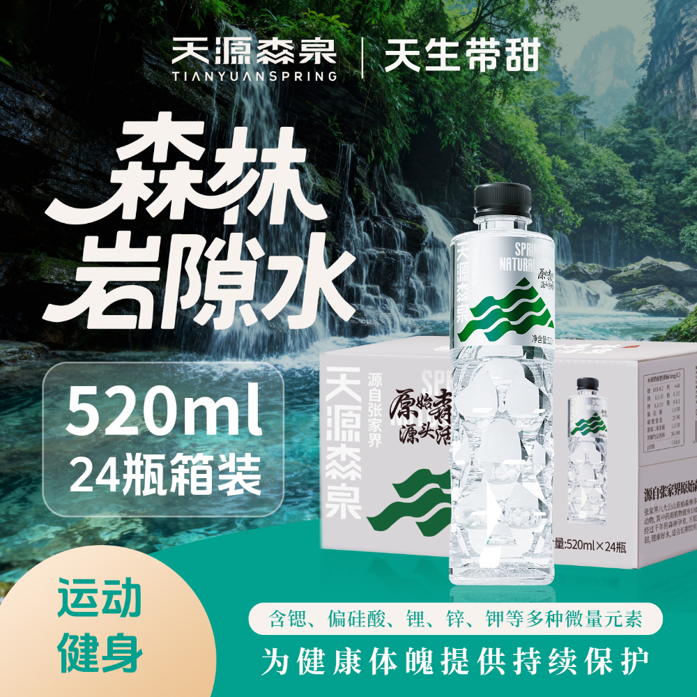 520ml 主图1.jpg