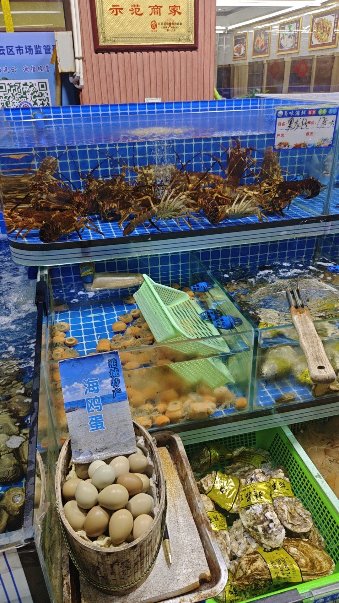 连云港海鲜餐饮市场环境示意