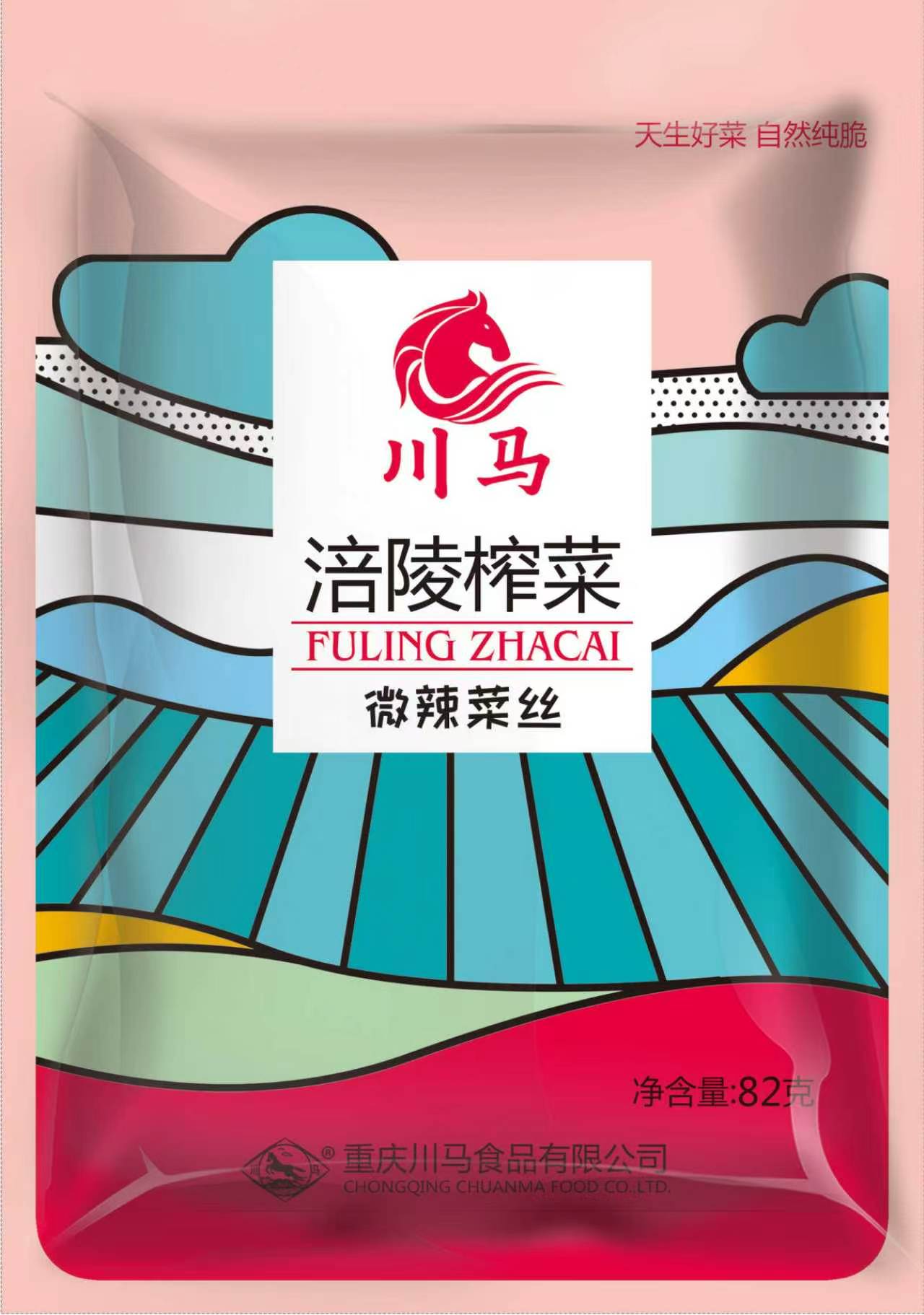 工厂全景