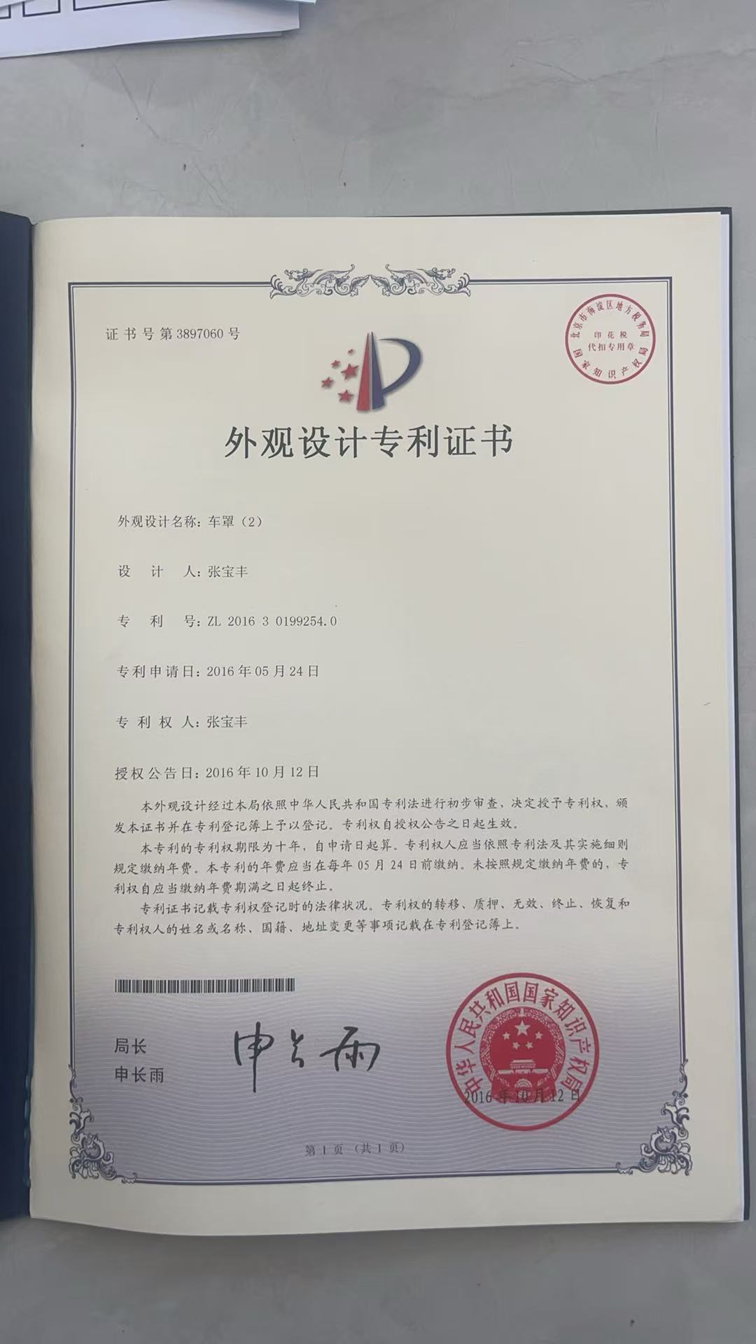 微信图片_20260530111210_14_63.jpg