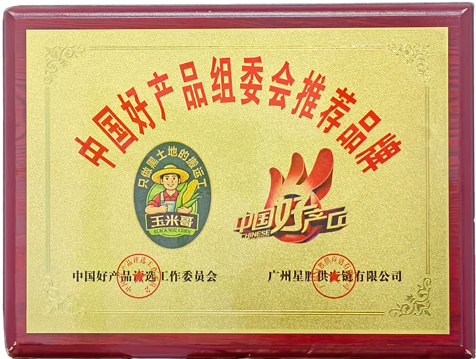证书