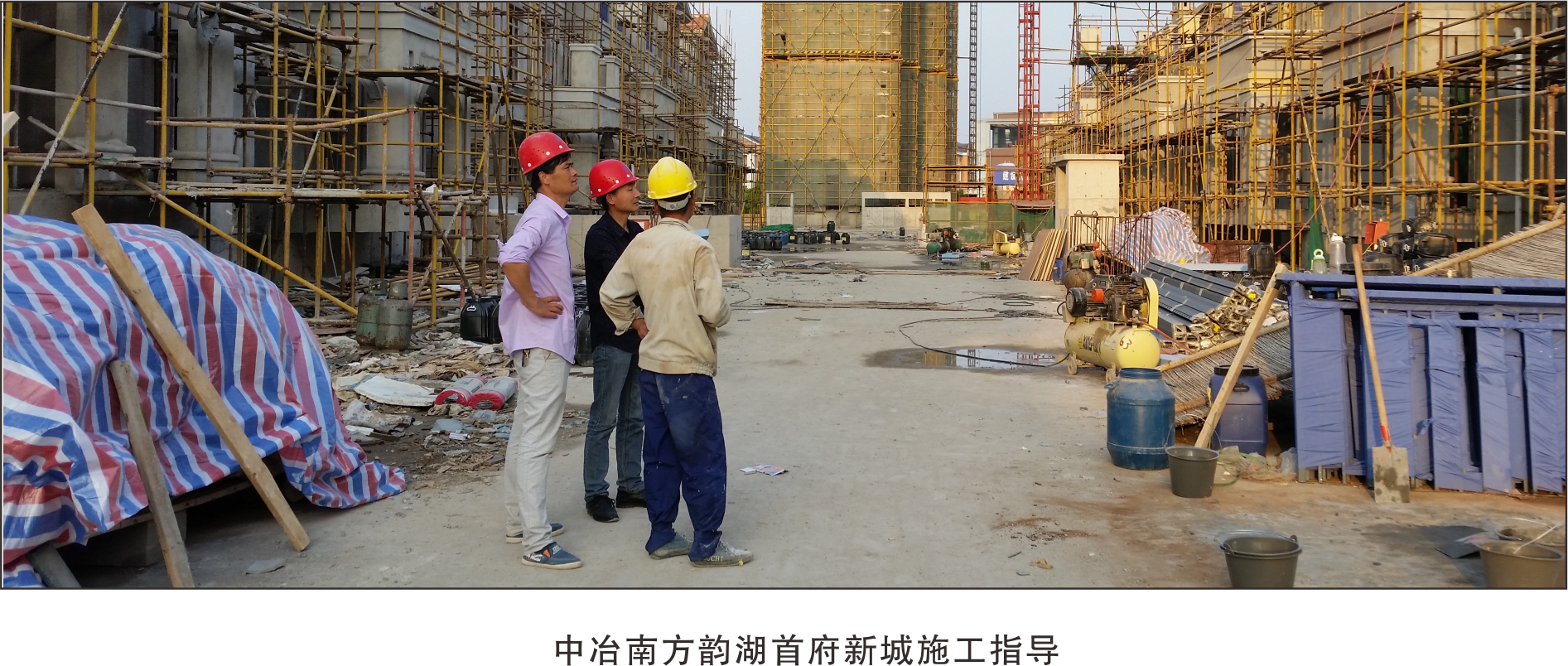 项目工地团队图片 (5).png