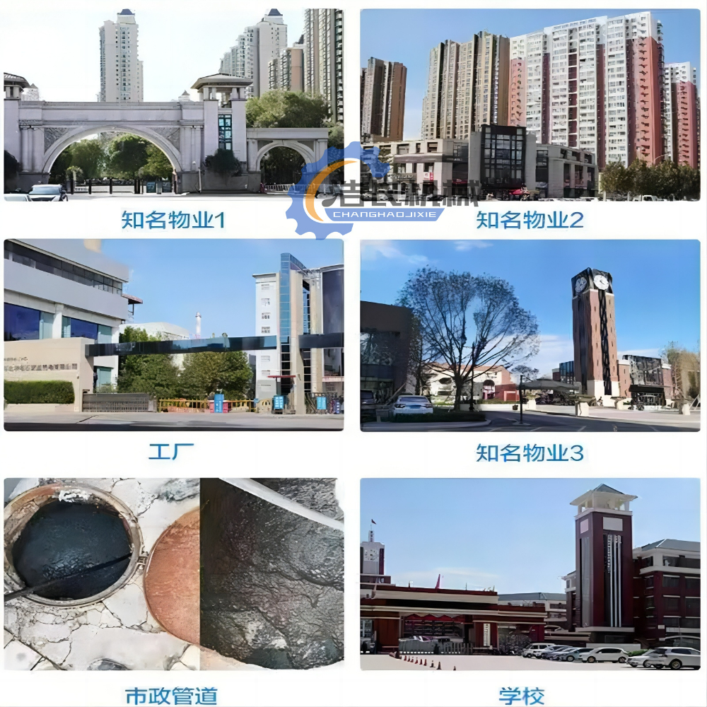 疏通机适用于多种场地
