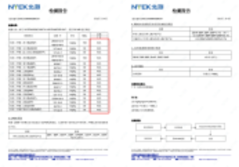 微信图片_20260626152846_371_26.png