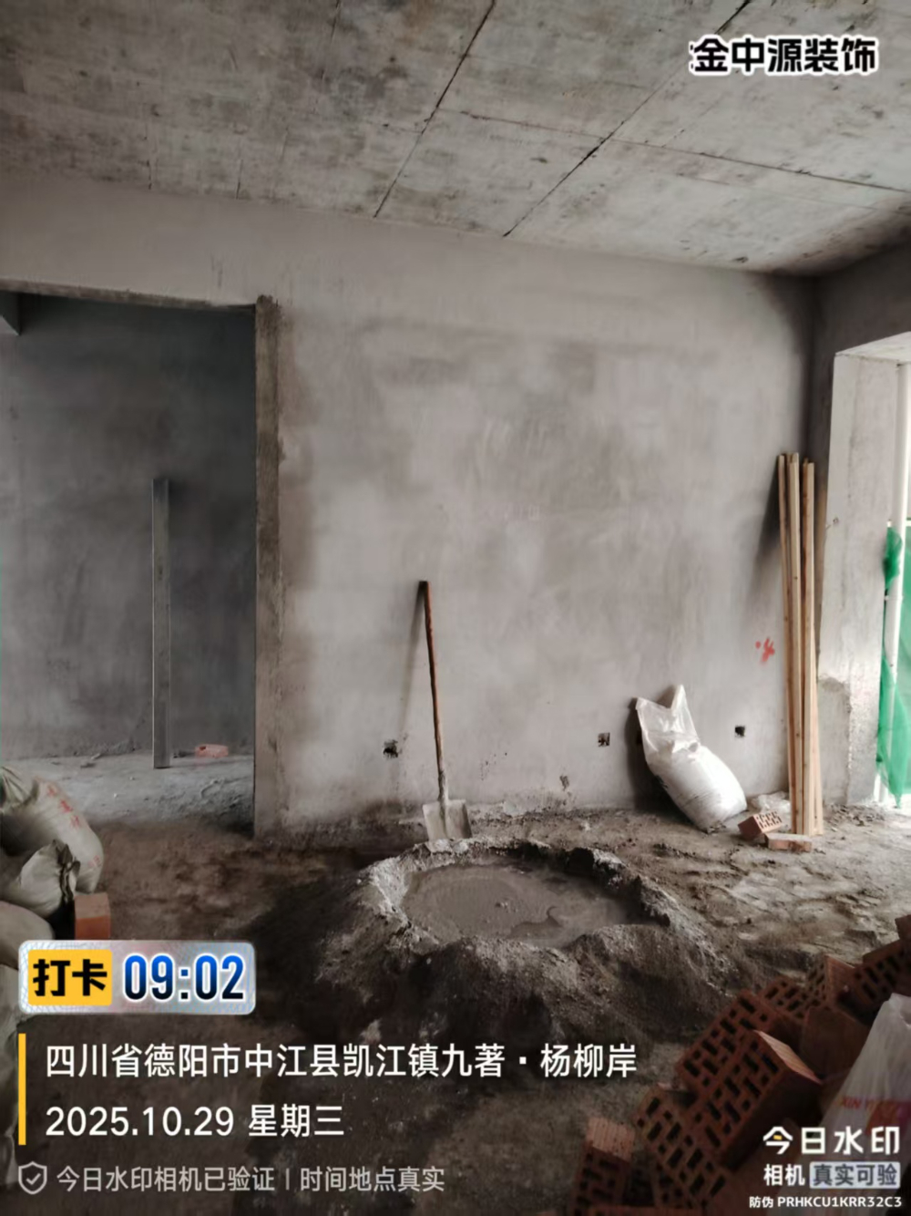微信图片_20251103160807_51_2.jpg
