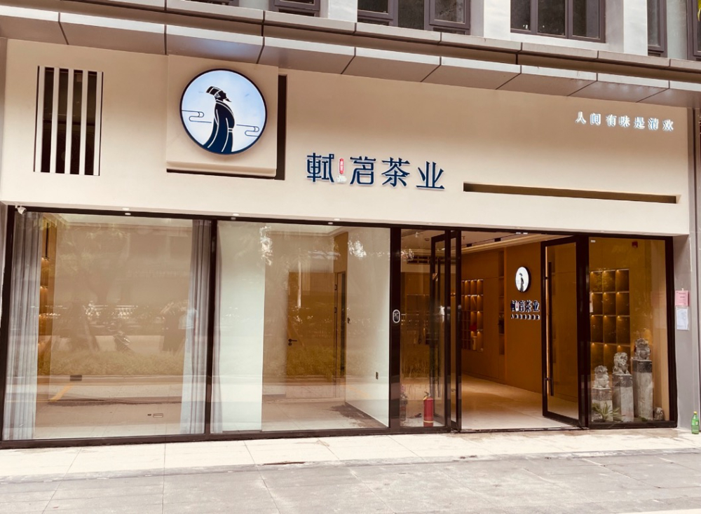 不锈钢保套