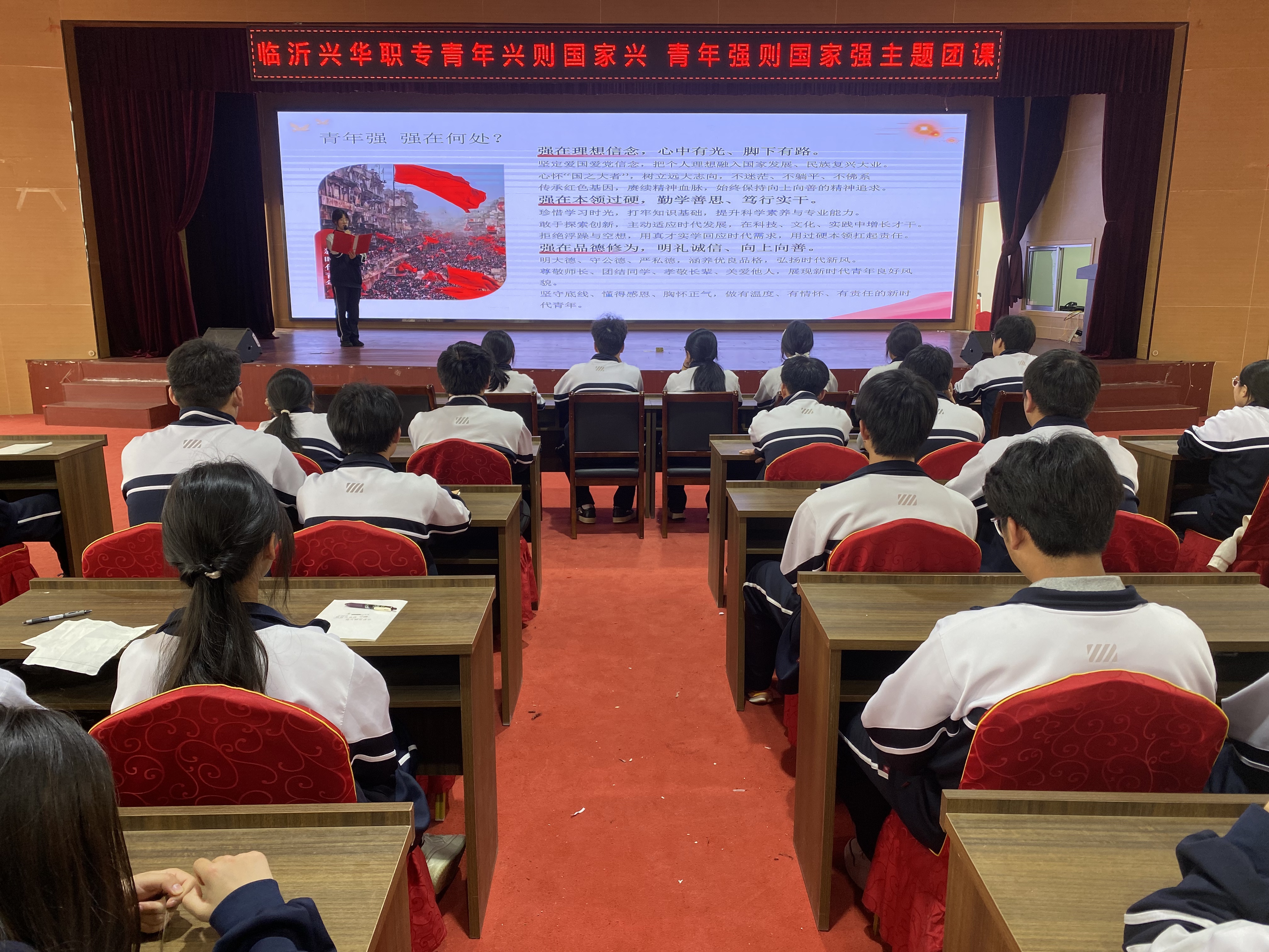 学校环境图