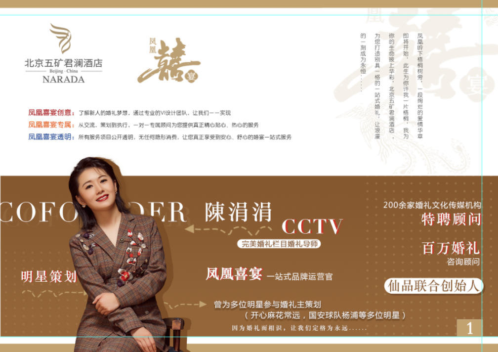 品牌标识