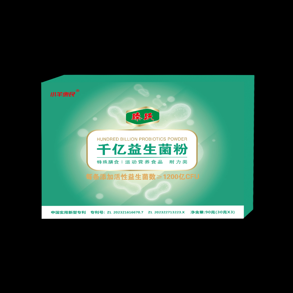 北京千亿益生菌粉