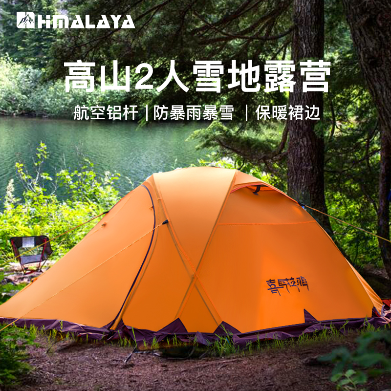 云山诗意.jpg