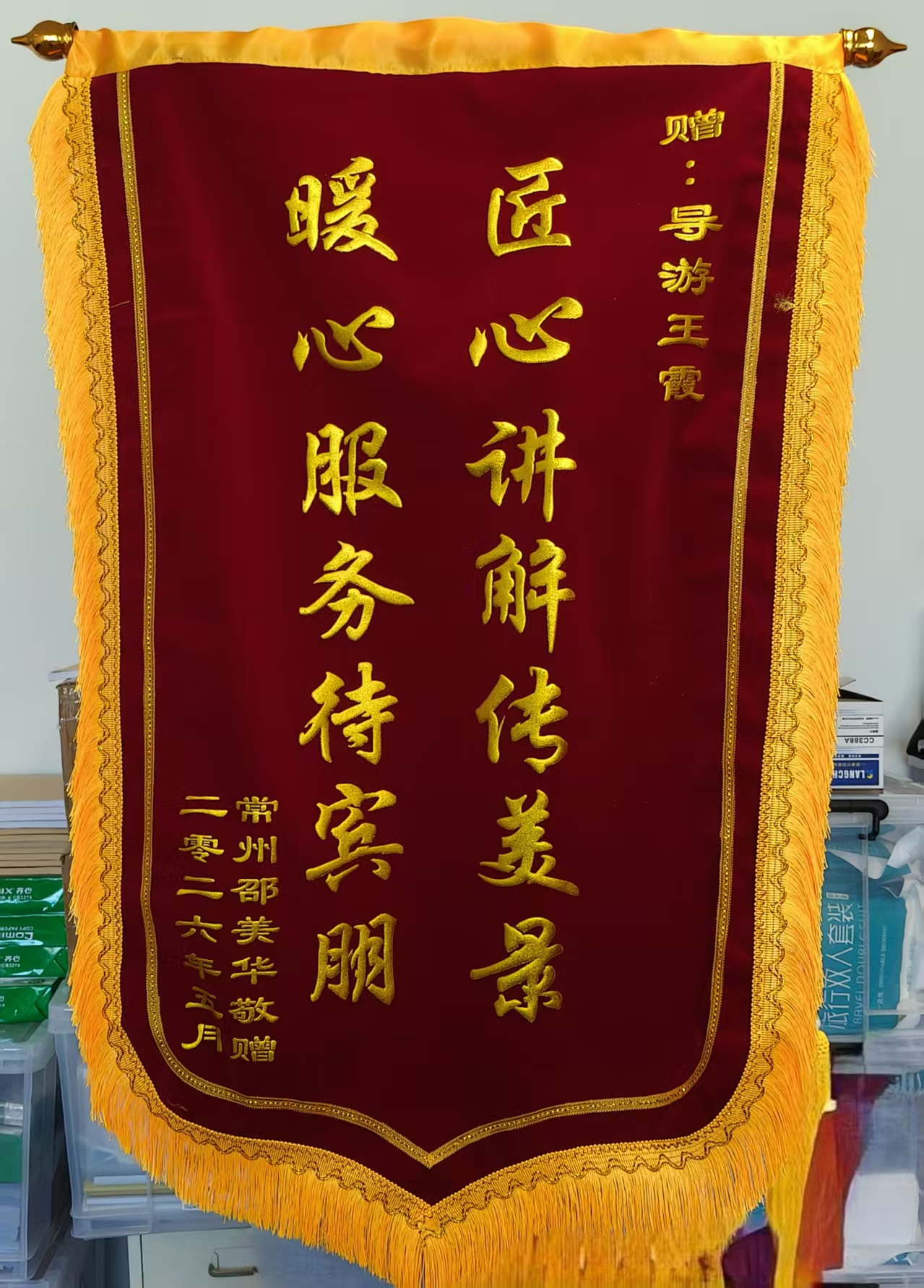 微信图片_20260608154027.jpg