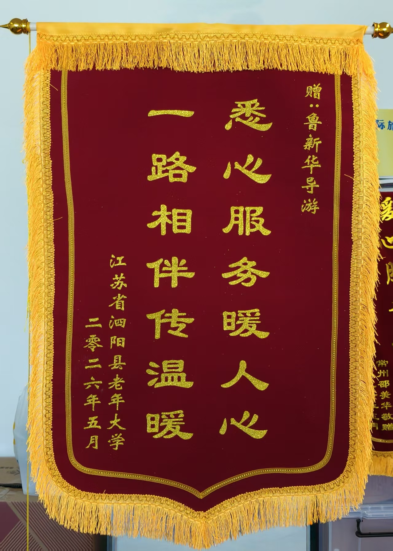 微信图片_20260608154014.jpg