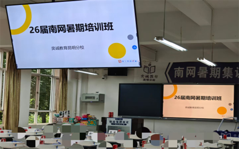 服务商全景图