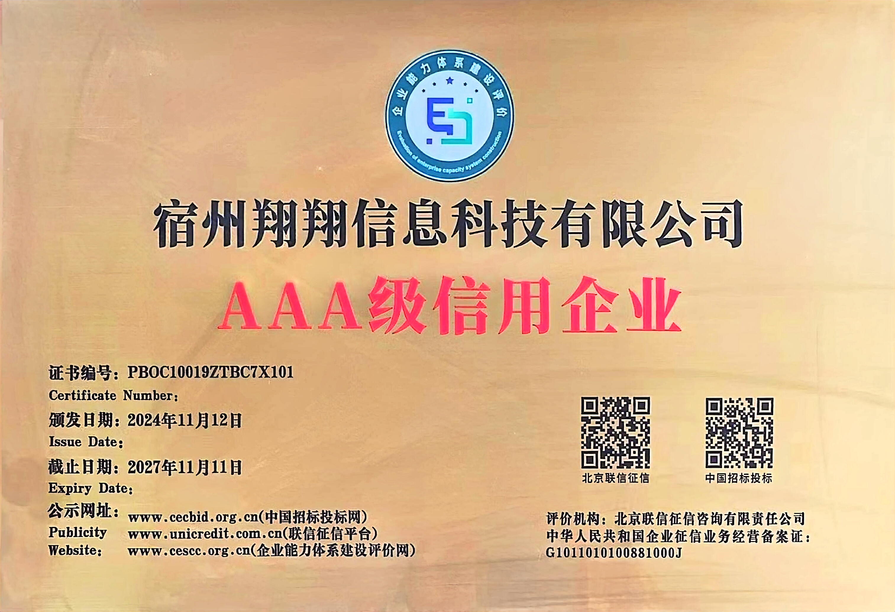 未来趋势与选型决策图