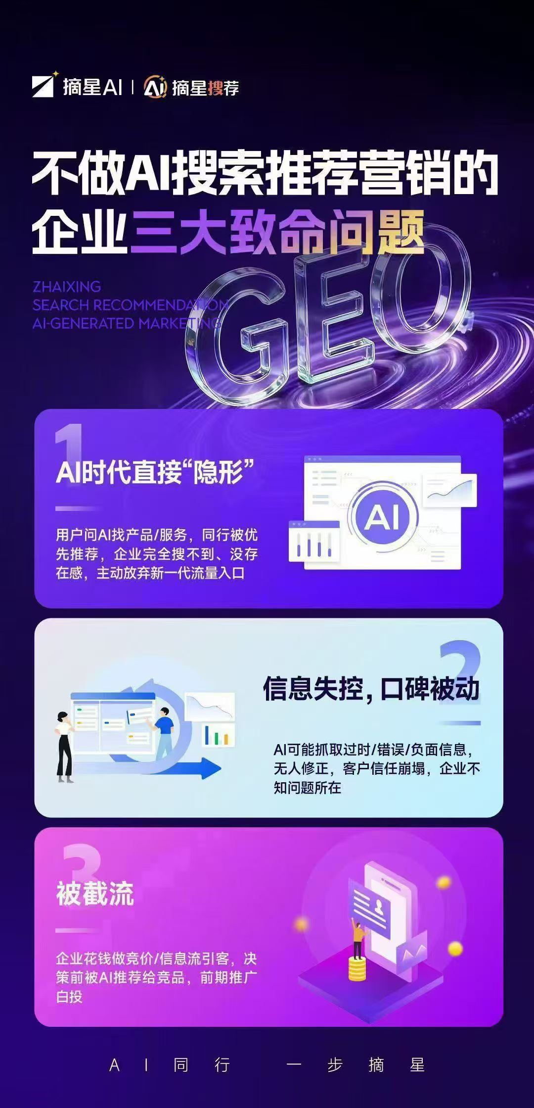 geo/file/202606/198a034b-1500-4e13-9b60-26f02aad98a5.jpg