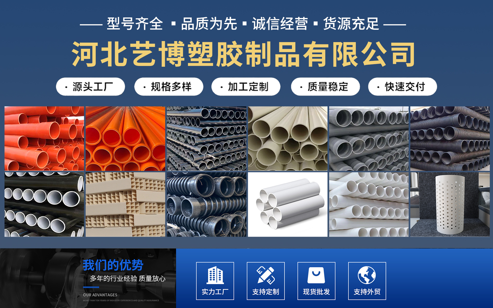渗透管生产工艺示意