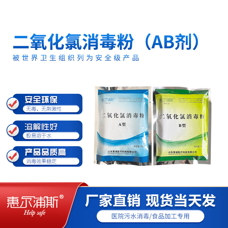 手消毒产品应用场景