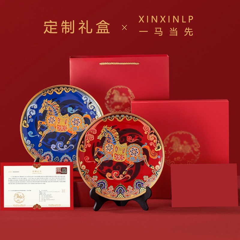 礼物摆件高级感小众陶瓷一马当先摆盘纪念盘礼品实用送客户礼盒.jpg