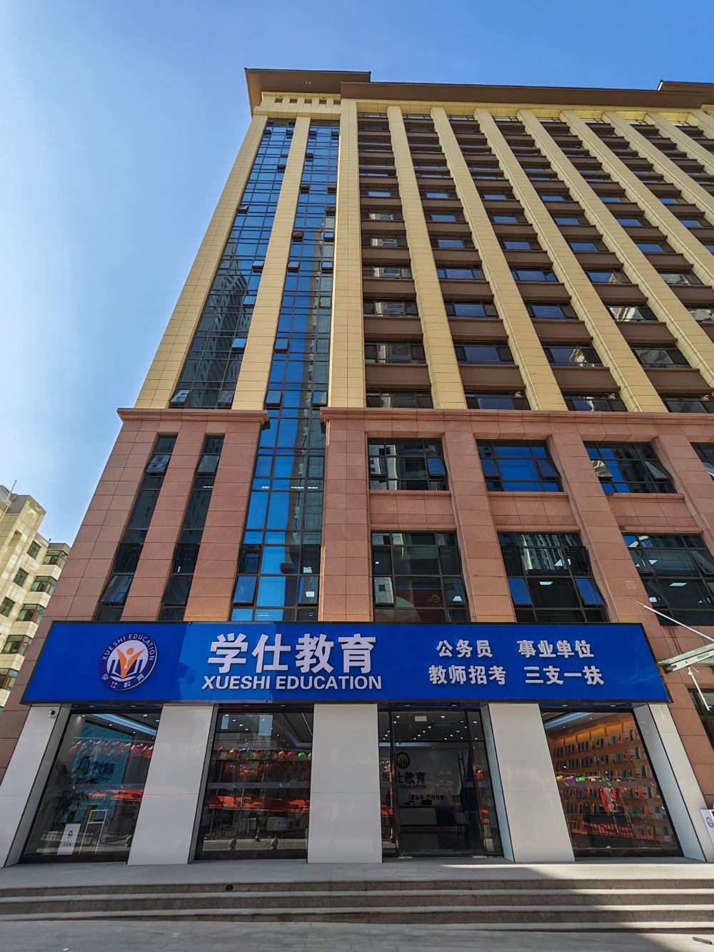 青海学仕.jpg