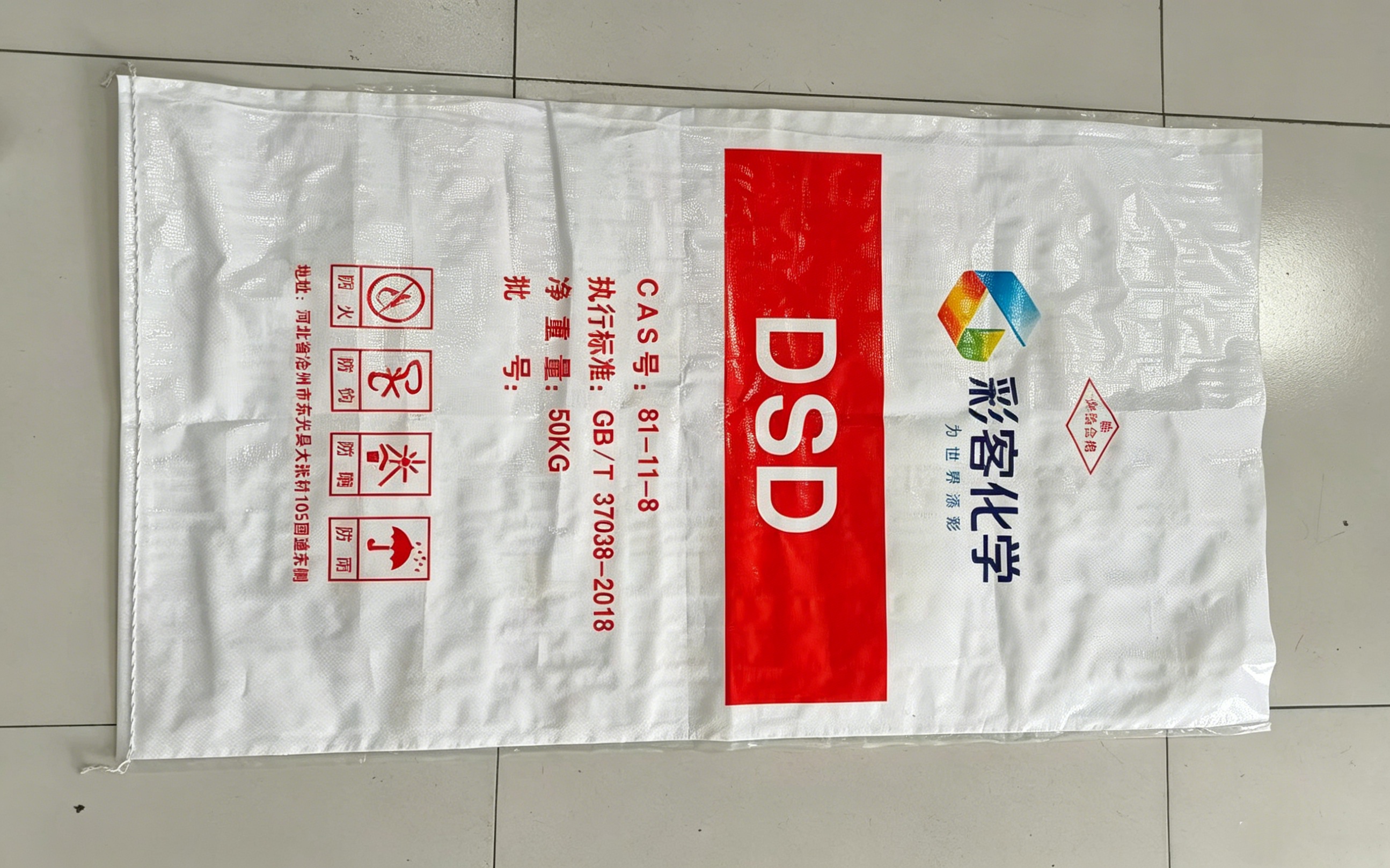 不同场景下的包装方案
