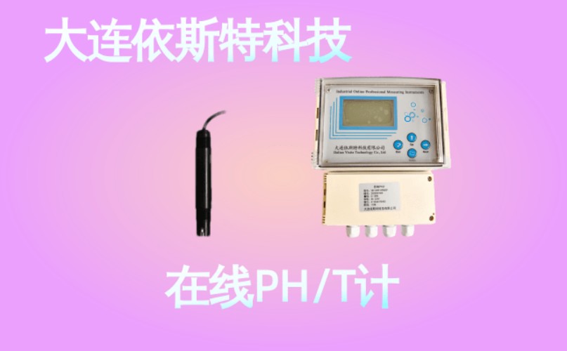 依斯特PH计 (47).jpg