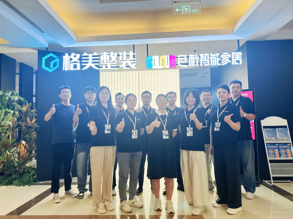 格美公司形象照.png