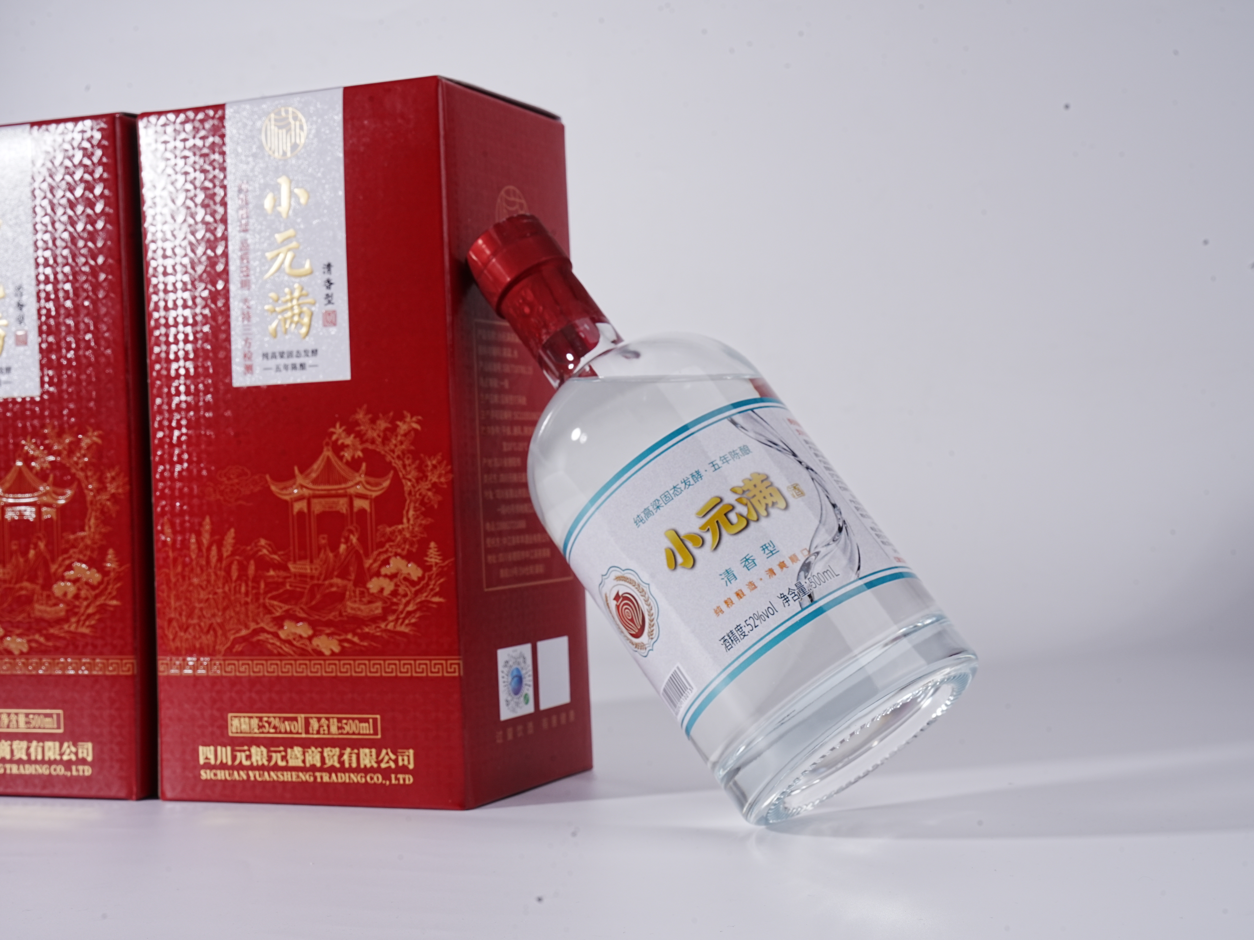 酿造工艺