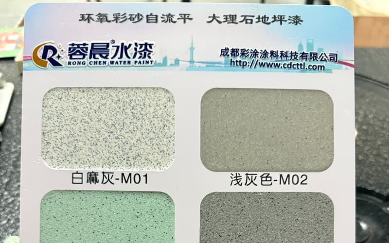 环保涂料生产与质检