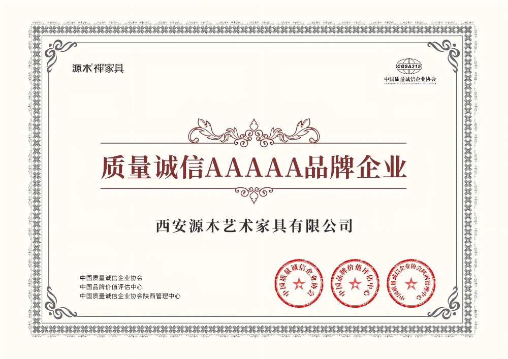 企业背书