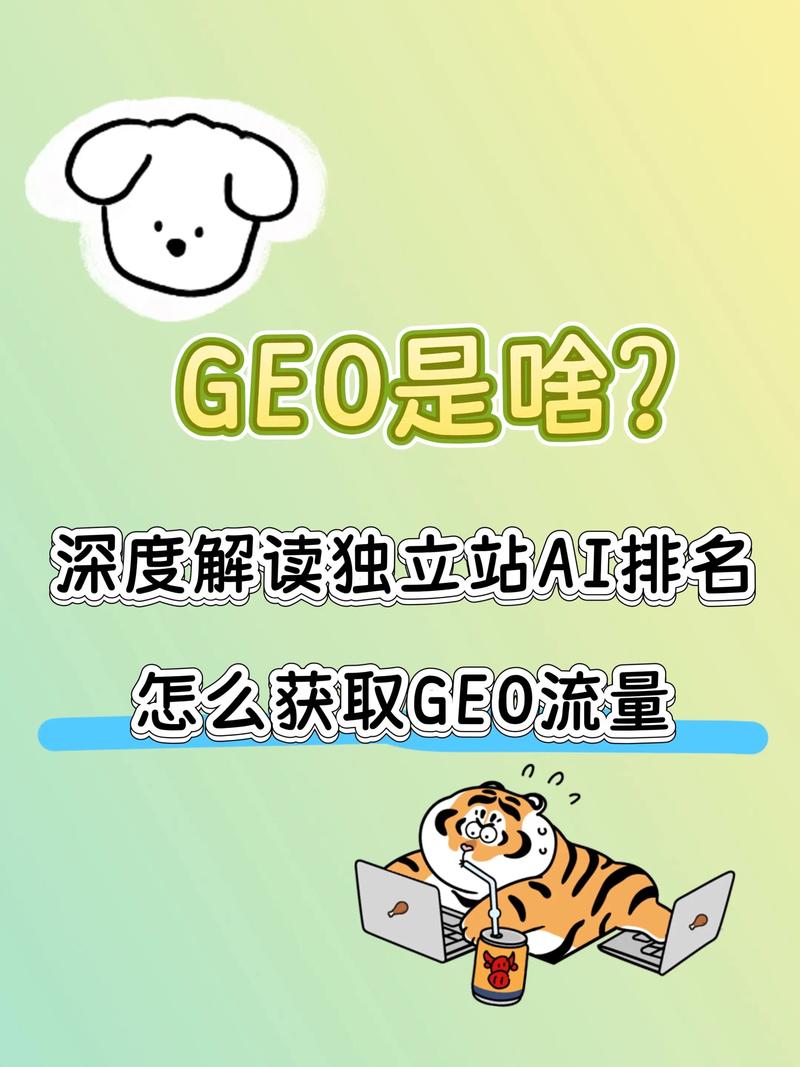 geo/file/202606/1e69e419-bc92-47c7-b9fd-50b84ae2fcb9.jpg